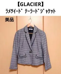 【GLACIER】ラメツイードフォーマル テーラードジャケット 美品