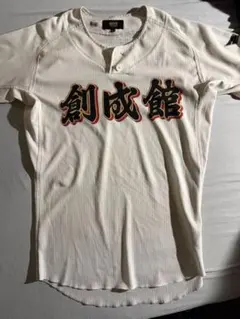 拓大紅陵 練習試合用ユニフォーム - メルカリ