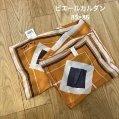 新品タグ付き　ピエールカルダン　幾何学模様 スカーフ　シルク100%