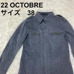 상태좋음 22OCTOBRE スタッズ 長袖 デニムシャツ ダンガリー 159