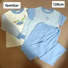 【familiar】パジャマ 3点セット　120cm