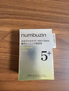 (最終値下げ)【新品】ナンバーズイン 5+ 白玉グルタチオン美容液 美白