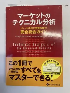 Item thumbnail for item e7a9a490-ad12-4550-a712-4c1bc028e691