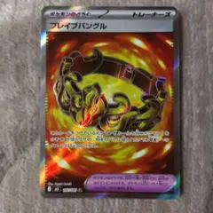 2026年最新】ブレイブバングル SRの人気アイテム - メルカリ