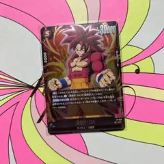 孫悟空:DA Vジャンプ 孫悟空DA ドラゴンボール　フュージョンワールド