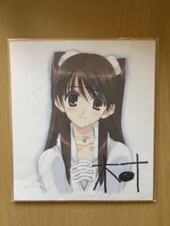 Item thumbnail for item 893aadad-660c-4afd-bb6b-fa97afbc4e64