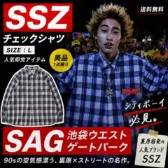 SSZ ZUKA SHIRT グレー l GB KING シャツ IWGP - メルカリ