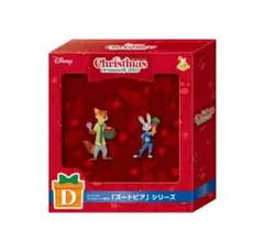 Happyくじ『DISNEY クリスマスオーナメントくじ2025』