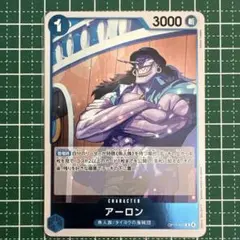 2026年最新】アーロン ワンピースカードの人気アイテム - メルカリ