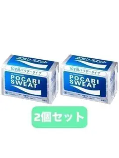 ポカリスエット 10L用 パウダータイプ 2袋セット - メルカリ