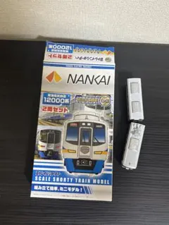 Bトレインショーティー 南海12000系 2両セットのサムネイル