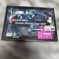 2026年最新】radwimps human bloom tour 2017の人気アイテム - メルカリ