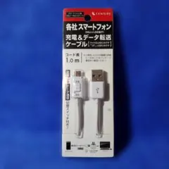 CENTURY Micro USBケーブル 1.0m