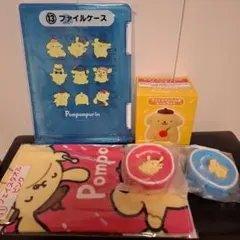 サンリオ当たりくじ　ポムポムプリン　5点セット　　⑦⑧⑪⑬ラストスペシャル賞