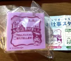 【新品未開封】サンリオキャラクターズ　お仕事スタンプ2 マイメロディ・クロミ