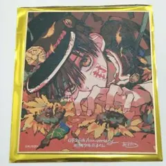 地縛少年花子くん　ミュージアム　ミニ色紙 　Gファンタジー30th　花子くん