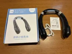 J8 ネックファン USB充電 ブラックのサムネイル