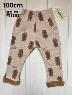 【新品】ミモランド クアッカ ワラビー 総柄 裏起毛 パンツ ズボン 100cm
