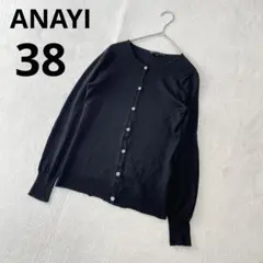 ANAYI アナイ ウール100 薄手 長袖 カーディガン 無地 ブラック 38のサムネイル