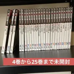 古畑任三郎 DVDコレクション 全25巻　未開封あり