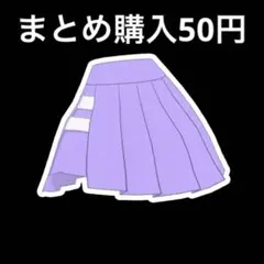 アイプリバース アイプリバースラブマイミュージック ボトムス