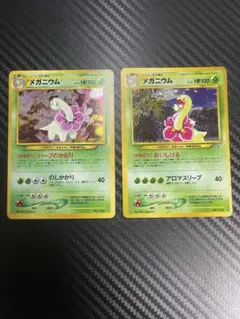 メガニウム eカード ポケモンカード - メルカリ