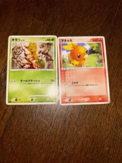 ポケモンカード　アチャモ　キモリ　lv14 まとめ売り