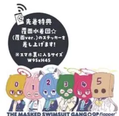 2026年最新】QP:flapperの人気アイテム - メルカリ