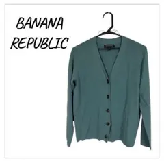 【新品未使用】BANANA REPUBLIC グリーン カーディガン Sサイズ