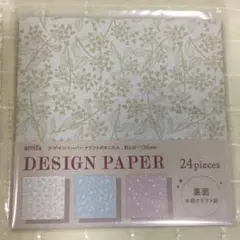 クラフトボタニカル　デザインペーパー　セリア　キャンドゥ