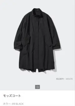 UNIQLO モッズコート ブラック　Ｌ
