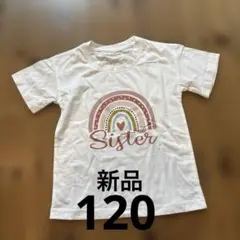 新品⭐︎sisterTシャツ