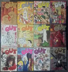 月刊OUT 1978年12月号 TV新番組紹介 アニメ特集 e1142y186 月刊OUT 1978年12月号 TV新番組紹介 アニメ特集 e1142y186 - メルカリ