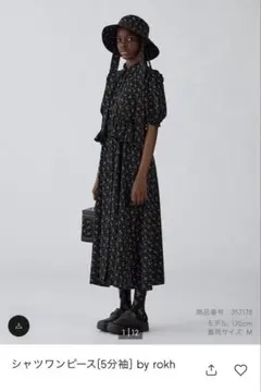 GU シャツワンピース(5分袖) by rokh Sサイズ