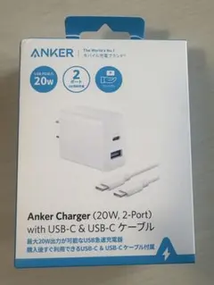 【新品未開封】Anker 充電器 (20W, 2-Port) USB-C