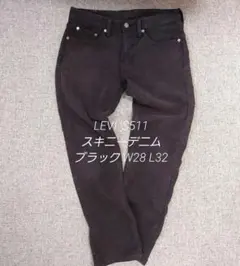 Y*様 Levi's511 スキニーデニム ブラック W28 L32