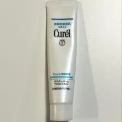Curél パウダーバーム 30g