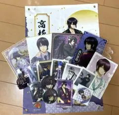 銀魂 高杉晋助セット②