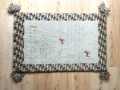 ギャッベ 未使用 ペルシャ絨毯 58×41cm - メルカリ