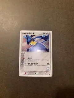 波動のルカリオ ポケモンカード ホロ キラ みきり - メルカリ