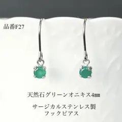 さくら様専用ページ