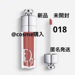 【新品】ディオールアディクトリップマキシマイザー （018インテンススパイス）