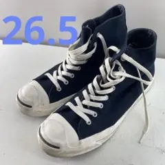 ジャックパーセル　コンバース　26.5cm ハイカット