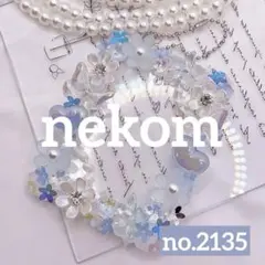 みぃ※プロフ必須お値下げ交渉✖様 リクエスト 3点 まとめ商品