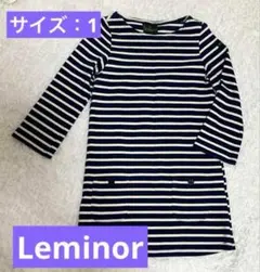 Le minor ルミノア　カットソー　サイズ1 ワンピース　チュニック