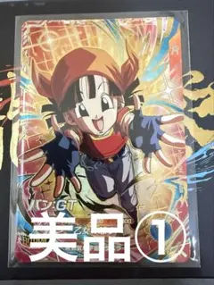 ドラゴンボールダイバーズ sdv10-024 パンGT GDR - メルカリ