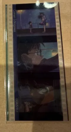 コナン