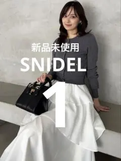 新品❤️SNIDEL❤️Sustainableニットカーデ×ティアードスカートセット