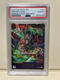 PSA10 ロロノア・ゾロ OP06-118 マンガ コミパラ - メルカリ