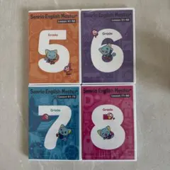 2026年最新】サンリオイングリッシュ マスターの人気アイテム - メルカリ